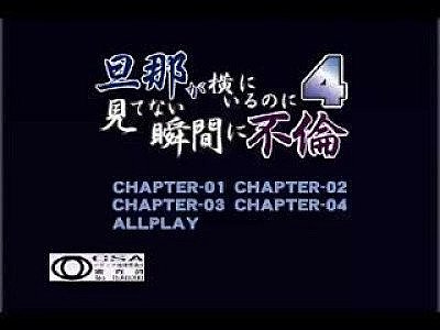 Japan Mother is hungry