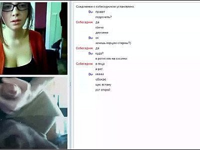 Skype sex